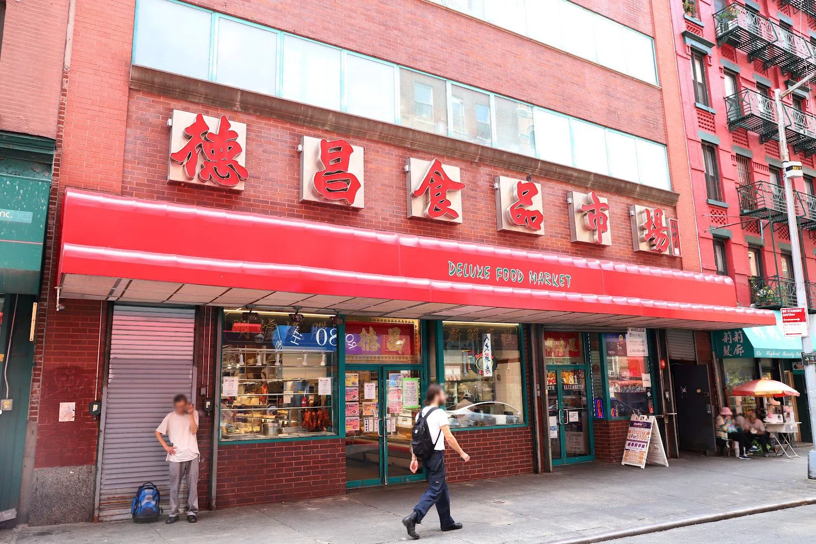 Deluxe Food Market, New York